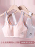 FitonTon2件装少女内衣发育期小背心12-16岁大童女童初中高中生防凸点文胸 实拍图