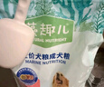 麦富迪狗粮 乖宝乐狗粮成犬通用均衡营养（牛肉蛋黄）10kg/20斤 实拍图