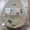 良品铺子全麦黑麦坚果车轮面包500g（抹茶味）早餐吐司欧包代餐 实拍图