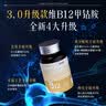 康恩贝【强免疫养神经】维生素B12片60片*2瓶+鳕鱼肝油软胶囊60粒*2瓶 实拍图