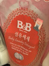 保宁（B&B）进口婴儿洗衣液宝宝专用内衣物清洁洗衣液温和植萃【2.6斤袋装】 实拍图