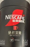 雀巢（Nestle）【侯明昊推荐】绝对深黑锡兰红茶速溶黑咖0糖0脂深烘2.2g*20条 实拍图