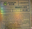 杰士邦液态延时避孕套黄金持久小号6只安全套套超薄紧致情趣随机发货 实拍图