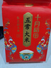 十月稻田 2025年新米 绿色食品 五常大米 10斤（香米 东北大米 5公斤） 实拍图
