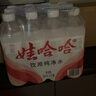 娃哈哈纯净水饮用水596ml*12瓶 塑膜 整箱批发 瓶装水 实拍图