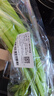 【24小时菜】大芹菜约400g 实拍图