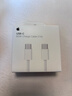 Apple/苹果 60W USB-C数据线-1米 type-c苹果充电线手机数据线 苹果17充电线iphone17充电线 实拍图