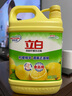 立白清新柠檬洗洁精大桶1.5kg 除味去油腥餐具净洗涤灵洗碗液随机发货 实拍图