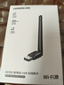 绿联USB无线网卡WiFi6 智能免驱AX300 无线WiFi接收器台式机专用电脑无线网 笔记本网络接收器外置天线 实拍图