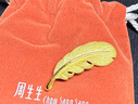 周生生新年羽毛黄金吊坠足金挂坠女不含项链生日礼物86820P计价2.05克 实拍图