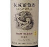 长城 特选级解百纳干红葡萄酒750ml*6瓶整箱装红酒礼盒 年货礼盒送礼 实拍图