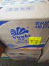 维达（Vinda）【孙颖莎推荐】有芯卷纸 蓝色经典4层140克*27卷 卫生纸纸巾 整箱 实拍图