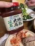 王致和减盐25%大块腐乳800g 拌面拌饭酱 下饭菜 火锅蘸料 实拍图