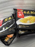 船歌鱼水饺 海胆水饺230g 12只（早餐夜宵 海鲜速冻蒸煎饺子 生鲜速食） 实拍图