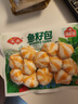 安井 咸蛋黄虾球 180g/包 火锅关东煮麻辣烫食材 速食熟食方便菜 实拍图