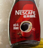 雀巢（Nestle）咖啡醇品速溶美式黑咖啡粉0糖0脂*燃减运动健身200g 实拍图