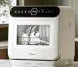 美的（Midea）【台式M10 Max】洗碗机新升级85℃热风烘干一级水效高温除菌双层碗篮家用小尺寸免安装 实拍图