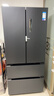 美的（Midea）508L法式四开门冰箱双系统循环一级能效除菌净味风冷无霜大容量以旧换新BCD-508WTPZM(E) 国家补贴 实拍图
