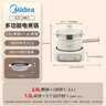 美的（Midea）电煮锅 小电锅 电蒸锅 电火锅 电热锅 分体式可拆洗 2.6L学生宿舍多功能锅 泡面锅 XZC2061 配蒸笼 实拍图