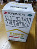 21金维他 多维元素片(21) 138片 复合维生素B族成人赖氨酸维C维E钙铁锌AD儿童中老年多种营养增强免疫力 实拍图