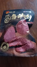 张飞 酱卤牛肉200g 牛肉熟食 卤牛肉 五香味零食 下酒特产 开袋即食 实拍图