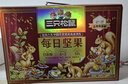 三只松鼠量贩装每日坚果1050g/35包 坚果礼盒零食礼包年货送礼企业团购 实拍图