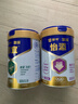 蒙牛悠瑞顺宜中老年奶粉800g/罐 添加益生元 低GI 年货节送礼 实拍图