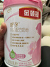 伊利金领冠舒孕 孕产妇奶粉 配方奶粉 孕中期孕早期孕晚期 妈妈粉 400克盒装 实拍图