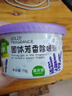 绿驰固体空气清新剂薰衣草囊厕所去除臭异味包卧室柜内汽车载氛芳香膏 实拍图