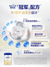 爱他美（Aptamil）新老国标随机卓傲儿童奶粉配方调制乳粉(3-6岁)800g*6罐[优量DHA] 实拍图