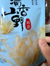 燕之坊 兰州甜百合干100g无熏硫 冰糖莲子桂圆 红枣羹食用直采南北干货 实拍图