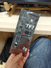 利民（thermalright）TF8(1.2g)(导热硅脂/CPU散热膏/1.2g装/导热系数13.8/笔记本导热膏/附带利民刮刀) 实拍图