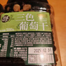 每果时光三色新疆葡萄干无核特产黑加仑红提子干蜜饯水果干健康零食0添加 【罐装】2斤：净重500g*2罐（一级大果） 实拍图