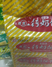 青食 混合味钙奶饼干大礼包2700g(特制+硒锌) 中华老字号青岛特产零食 实拍图