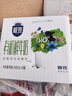 三元 极致有机鲜牛奶240ml*6瓶 巴氏杀菌 定期购 3.8g蛋白 丁禹兮推荐 实拍图