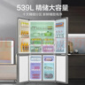 海尔（Haier）「家宴系列」539L十字门母婴冰箱黑金净化抗菌一级变温风冷无霜大容量BCD-539WGHTDEDH9U1国家补贴 实拍图