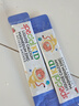 ERIC FAVRE艾瑞可儿童钙镁锌+氨基酸营养液条包10ml*5条/盒 实拍图