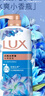 力士（LUX）(LUX)沐浴露 闪亮冰爽 沁爽香氛 爽肤香氛沐浴乳1000g留香 实拍图