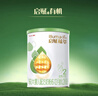 惠氏（Wyeth）启赋有机【复购返全款】进口较大婴儿配方奶粉2段（6-12月）350g 实拍图