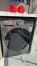 小天鹅（LittleSwan）滚筒洗衣机全自动家用 带烘干洗烘一体 12KG超薄大容量 TD120V098WDT 以旧换新 国家补贴 京东自营 实拍图