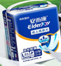 安而康（Elderjoy）加长防漏成人纸尿片L96片68*22cm隔尿垫尿不湿尿片老人附网裤 实拍图
