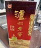 泸州老窖 六年窖头曲 浓香型白酒 52度500ml*2瓶 神驹献瑞马年礼盒 实拍图