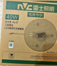雷士（NVC）led灯盘吸顶替换灯芯灯泡灯板圆形磁吸灯条光源模组40瓦白光6500K 实拍图