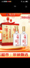 泸州老窖 六年窖头曲 浓香型白酒 52度 500ml*2瓶 商超同款礼盒装 实拍图