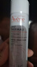 雅漾（Avene）舒泉保湿喷雾150ML 补水爽肤水湿敷水化妆水舒缓敏肌大喷新年礼物 实拍图