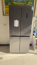 新飞462L十字门超薄一级双直流变频主动净味移动制冰舱风冷无霜冰箱BCD-462WK8AT 国家补贴 实拍图