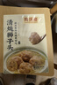 同庆楼清炖狮子头600g*3盒 猪肉丸子 方便菜 加热即食 半成品预制菜 实拍图