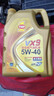 突破/TOP1 全合成汽机油 VX9 SP/A3/B4 5W-40 4L 单瓶装 实拍图