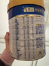 美素佳儿（Friso）皇家幼儿配方奶粉 3段（1-3岁幼儿适用）800g 乳铁蛋白 (新国标) 实拍图