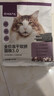 网易严选全价冻干双拼猫猫粮3.0款 主粮成幼猫高鲜肉鸡鸭无谷护肠胃1.8kg  实拍图